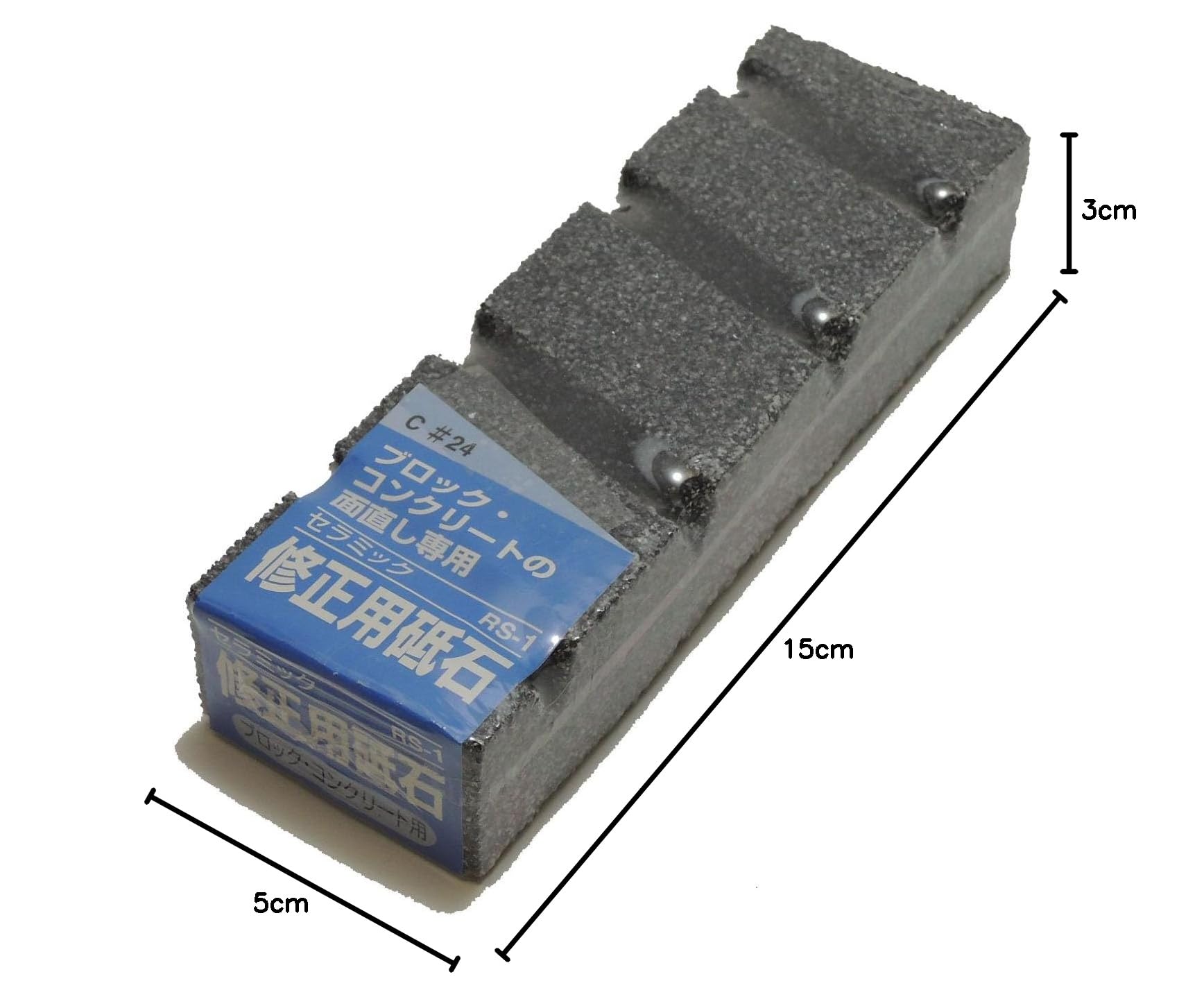 Amazon | 亀印 セラミック面直し砥石 C#24 RS-1 | 砥石